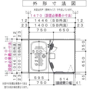 #ハウステック ユニットバス NWB1014 ...の詳細画像5