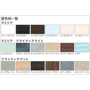 #ハウステック ユニットバス NWB1116 ...の詳細画像4