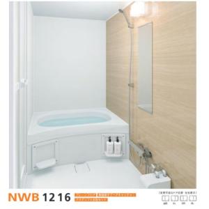 #ハウステック ユニットバス NWB1216 ...の詳細画像2
