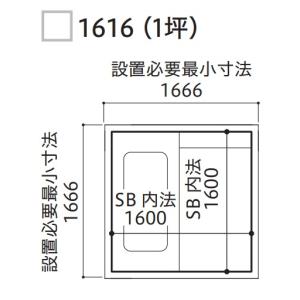 #1ハウステック ユニットバス ルクレ スタイ...の詳細画像1