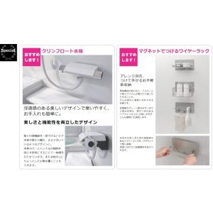 #1ハウステック ユニットバス ルクレ スタイ...の詳細画像4