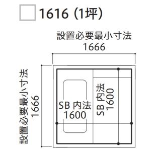#1ハウステック ユニットバス ルクレ スタイ...の詳細画像1