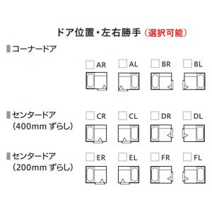 #ハウステック ユニットバス ルクレ スタイル...の詳細画像3