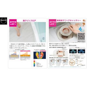 #ハウステック ユニットバス ルクレ スタイル...の詳細画像5