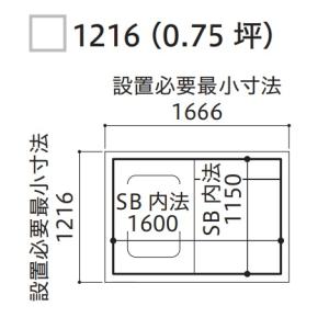 #1ハウステック ユニットバス ルクレ スタイ...の詳細画像1