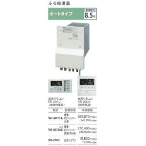 ハウステック 1ハウステック カベピタ パックイン WF-807SA 1100サイズ