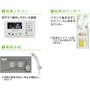 #ハウステック カベピタ 給湯器 給湯能力16...の詳細画像2