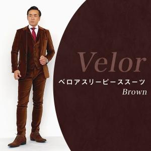 スタイルアップスリーピーススーツ（コーデュロイグレー柄） : NKT