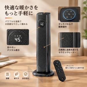 セラミックヒーター 電気ヒーター 暖風機 リモ...の詳細画像1