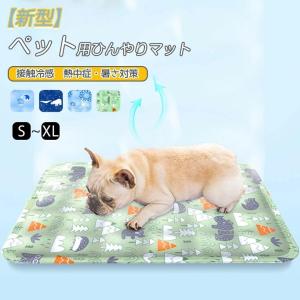 ペットマット 冷感マット ひんやり M 40*5...の商品画像