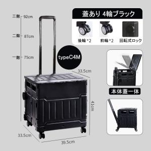 キャリーカート 折りたたみ キャスター付き 4...の詳細画像5