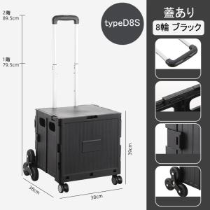 キャリーカート 折りたたみ キャスター付き 8...の詳細画像5