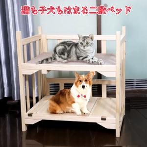 猫 ベッド 猫用ベッド キャットハウス キャットタワー 2段 木製