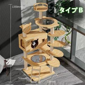 キャットタワー 木製 宇宙船 短足猫 太った猫...の詳細画像5