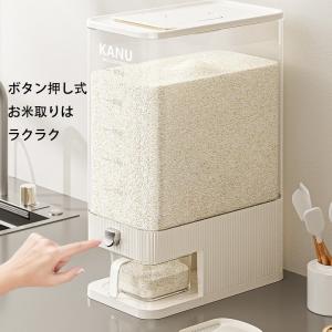 【赤字販売!1000円特典あり】 米びつ 目盛...の詳細画像3
