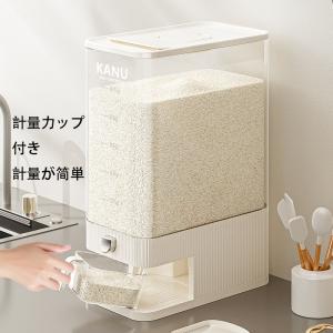 【赤字販売!1000円特典あり】 米びつ 目盛...の詳細画像4