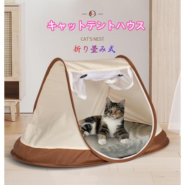 ペットテント ペットベッド キャットハウス 小型犬 猫 犬 猫箱 ペットグッズ ドッグハウス キャッ...