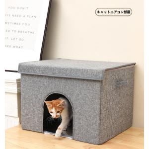 キャットハウス クールハウス ひんやり 冷感 ...の詳細画像1