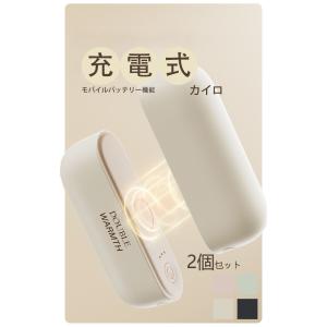 LAZOS 充電式カイロ モバイルバッテリー 5400mah 5段階温度調節 長時間