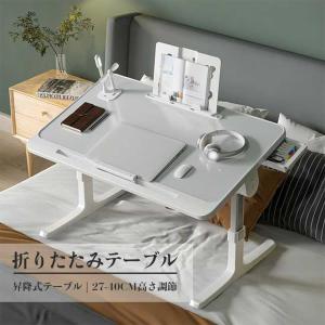 折りたたみテーブル ベッドテーブル テーブル ローテーブル 床上