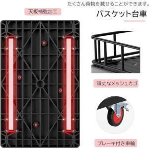 カゴ台車 バスケット台車 折りたたみ式 カゴ付...の詳細画像3