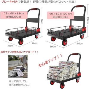カゴ台車 バスケット台車 折りたたみ式 カゴ付...の詳細画像4