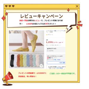 【1280円特典あり】爆買 ジャズシューズ ダ...の詳細画像1