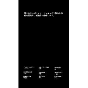 灰皿 タバコ 電動 吸煙式灰皿 脱臭機 灰皿 ...の詳細画像3