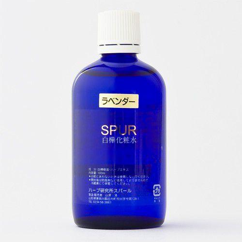 ハーブ研究所　白樺化粧水ラベンダー　１００ml