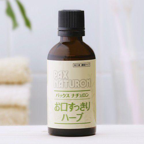 太陽油脂　パックスナチュロン お口すっきりハーブ 50ml（約150回分）