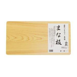 喜多製材所　吉野桧まな板・中  （約21×40cm 厚さ：約2.5cm)