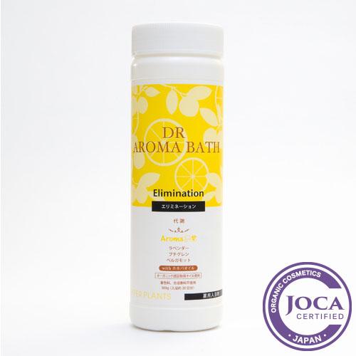 DRアロマバス　エリミネーション500g（医薬部外品）約20回分　ハイパープラン ツ
