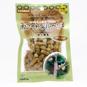 バイオシード　ホワイトマルベリー　40g≪日本国内メール便対応≫