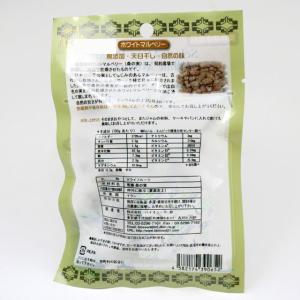 バイオシード ホワイトマルベリー 40g≪日本...の詳細画像2