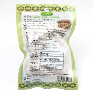バイオシード チックピィ(ひよこ豆) 50g≪...の詳細画像2