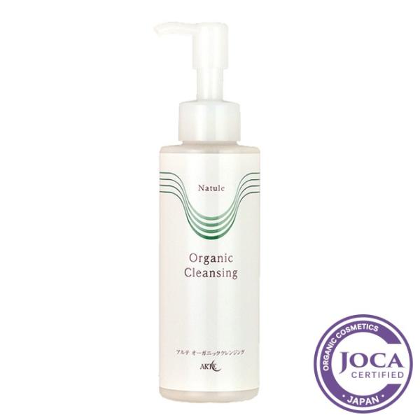 アルテ　オーガニッククレンジング　150ml