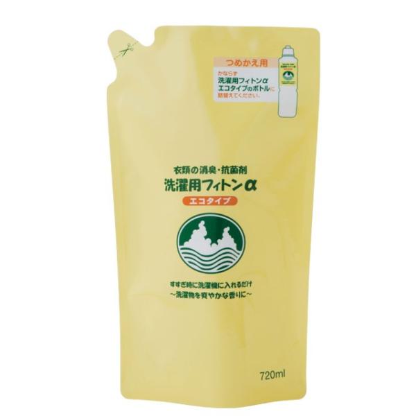 生活アートクラブ　洗濯用フィトンαエコタイプ 詰替用 720ml