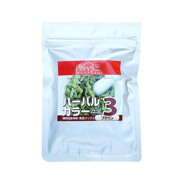 マハラニ ハーバルカラー３（ブラウン） 100g≪3袋まで日本国内メール便対応≫