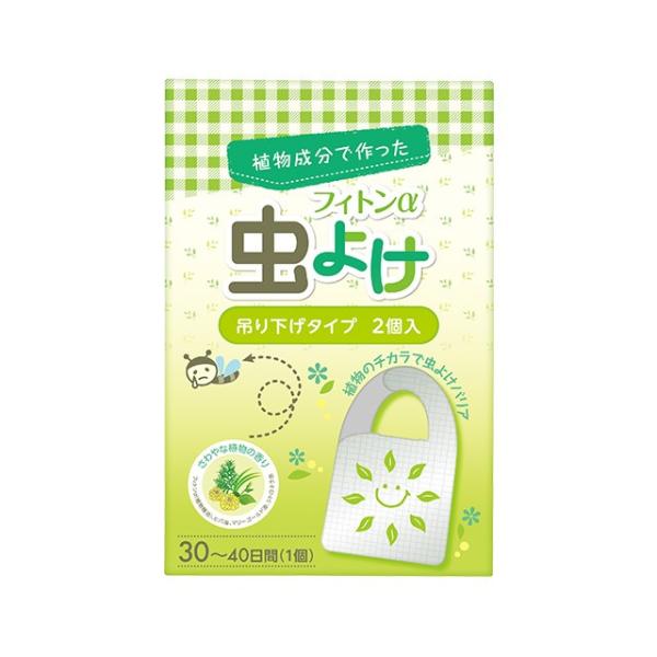 生活アートクラブ　フィトンα虫よけ　吊り下げタイプ2個入