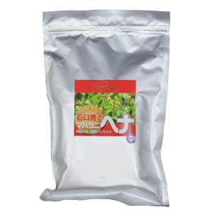 MAHARANI（マハラニ） ヘナ100％ 石臼挽き 500g : オーガニック生活便