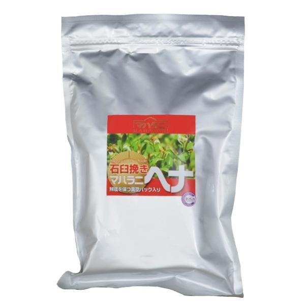 マハラニ　ヘナ　石臼挽き100％　500g