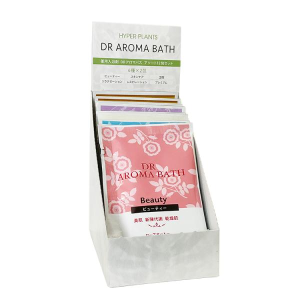 DRアロマバス　アソートセット　（12包セット　全6種類×各2包）　各25ｇ　ハイパープランツ