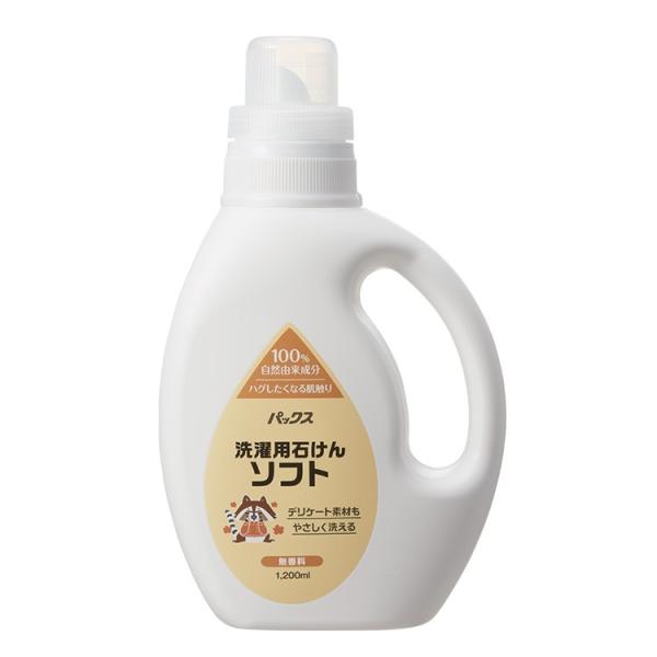 パックス　洗濯用石けん　ソフト（本体1200ml)　太陽油脂