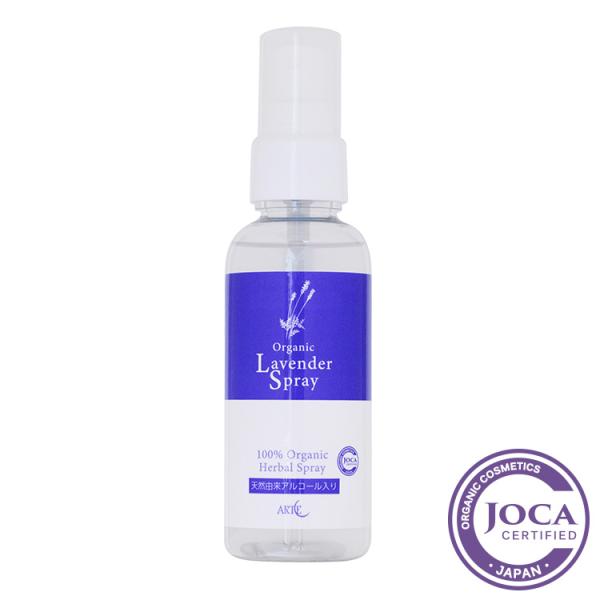 オーガニックラベンダースプレー　100ml　アルテ