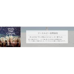 サンゴに優しい日焼け止め ホワイト ミニ 14...の詳細画像4