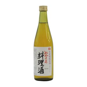 みやこの料理酒　500ml 　ムソー｜nm-asteria