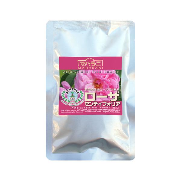 アタルバ　無農薬栽培ローズ花弁粉末　ローザセンティフォリア　50g　マハラニ≪3袋まで日本国内メール...