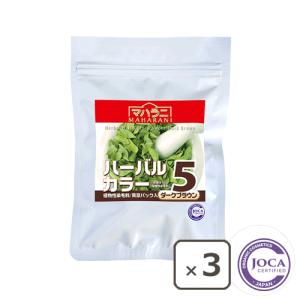 マハラニ マハラニ  ハーバルカラー5（ダークブラウン） 100g≪3個まとめ買い≫≪メール便対応≫｜nm-asteria