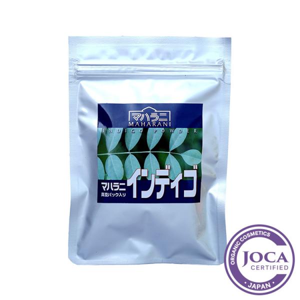 マハラニ インディゴ 100g　マハラニ≪3袋まで日本国内メール便対応≫