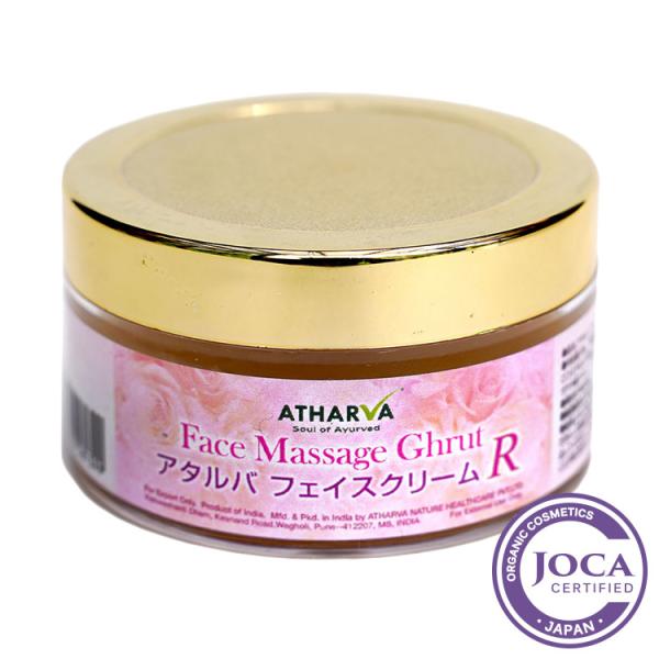 アタルバ　フェイスクリームR (ローズリッチ) （30g）　マハラニ